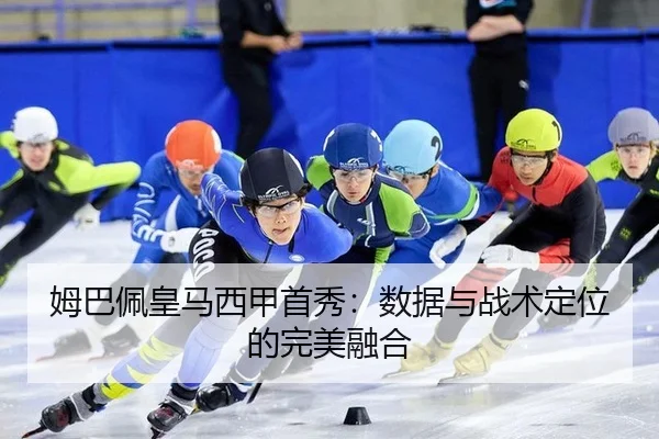 mu-ba-pei-huang-ma-xi-jia-shou-xiu-shu-ju-yu-zhan-shu-ding-wei-de-wan-mei-rong-he-3-243.jpg